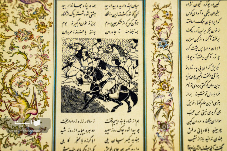 هیچ زبانی چون فارسی روح مرا نلرزانده است