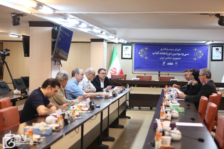 در نشست اعضای شورای سیاستگذاری سی‌وسومین دوره هفته کتاب مطرح شد؛ مردمی‌سازی فرهنگ؛ اولویت اصلی در برگزاری هفته کتاب سی‌وسوم