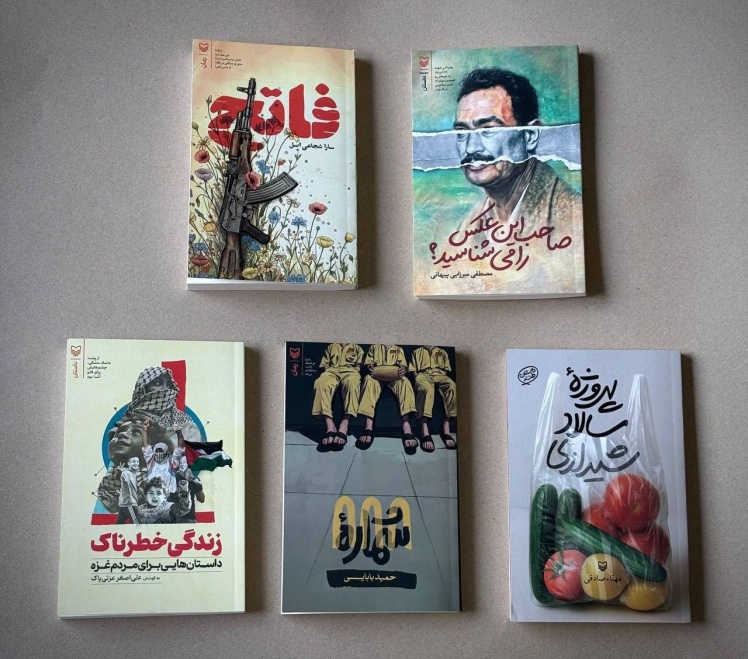 انتشارات سوره مهر ۵ داستان جدید منتشر کرد