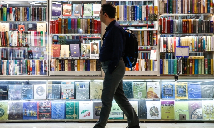 تهران صورت کتابی ندارد