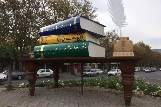 نماد کتاب میدان سرخواجه گرگان جمع‌آوری شد/ زیباسازی گرگان، در حال مرمت و جانمایی جدید